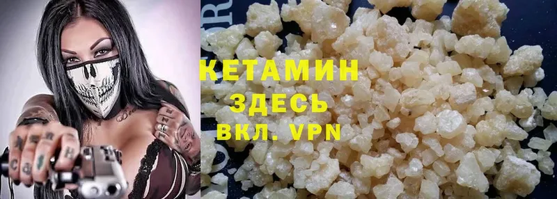 даркнет сайт  гидра зеркало  КЕТАМИН VHQ  Звенигород 