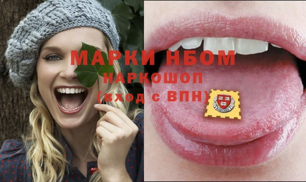 меф VHQ Верея