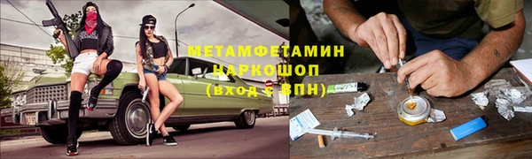 альфа пвп Верхний Тагил